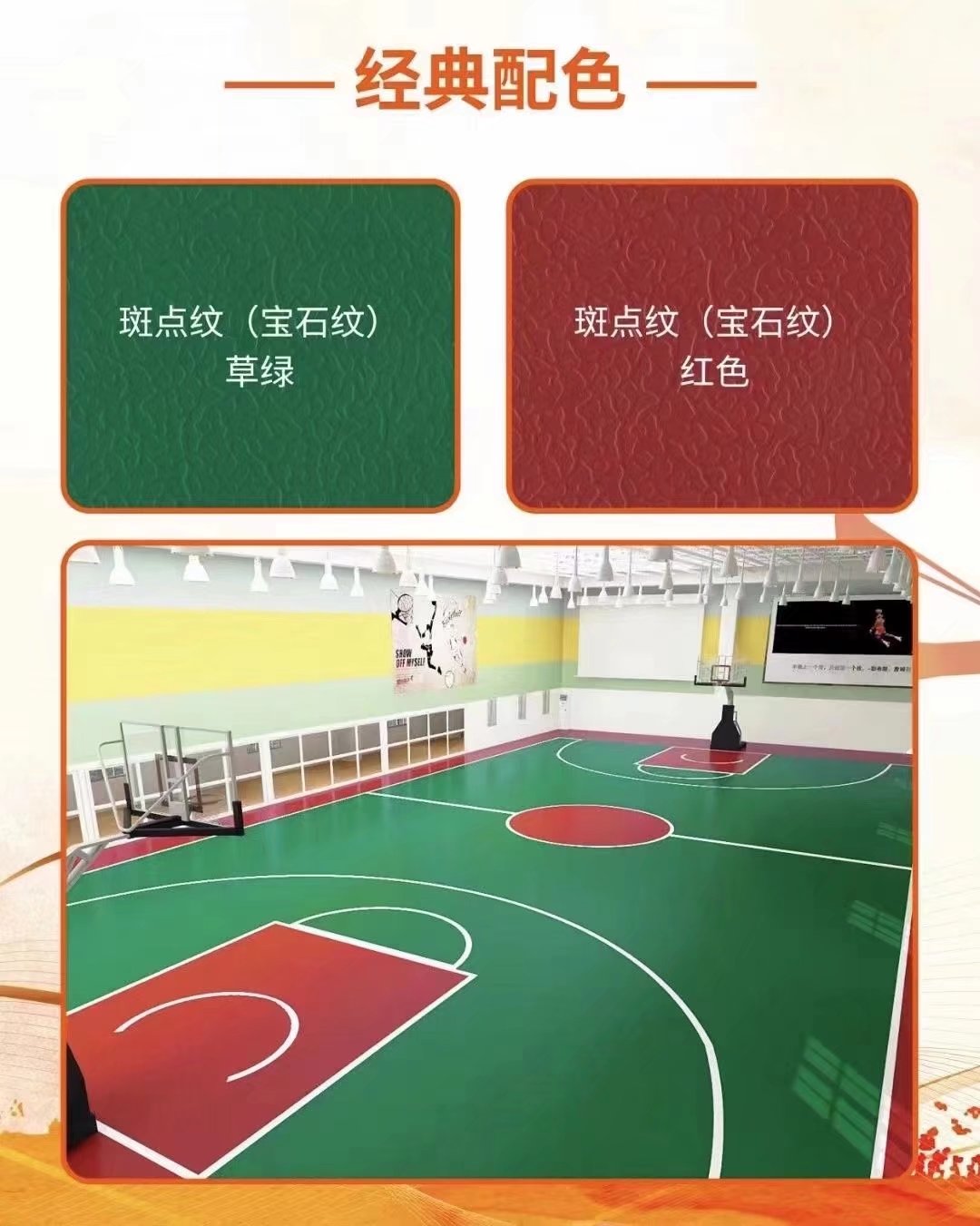 psc (2).jpg