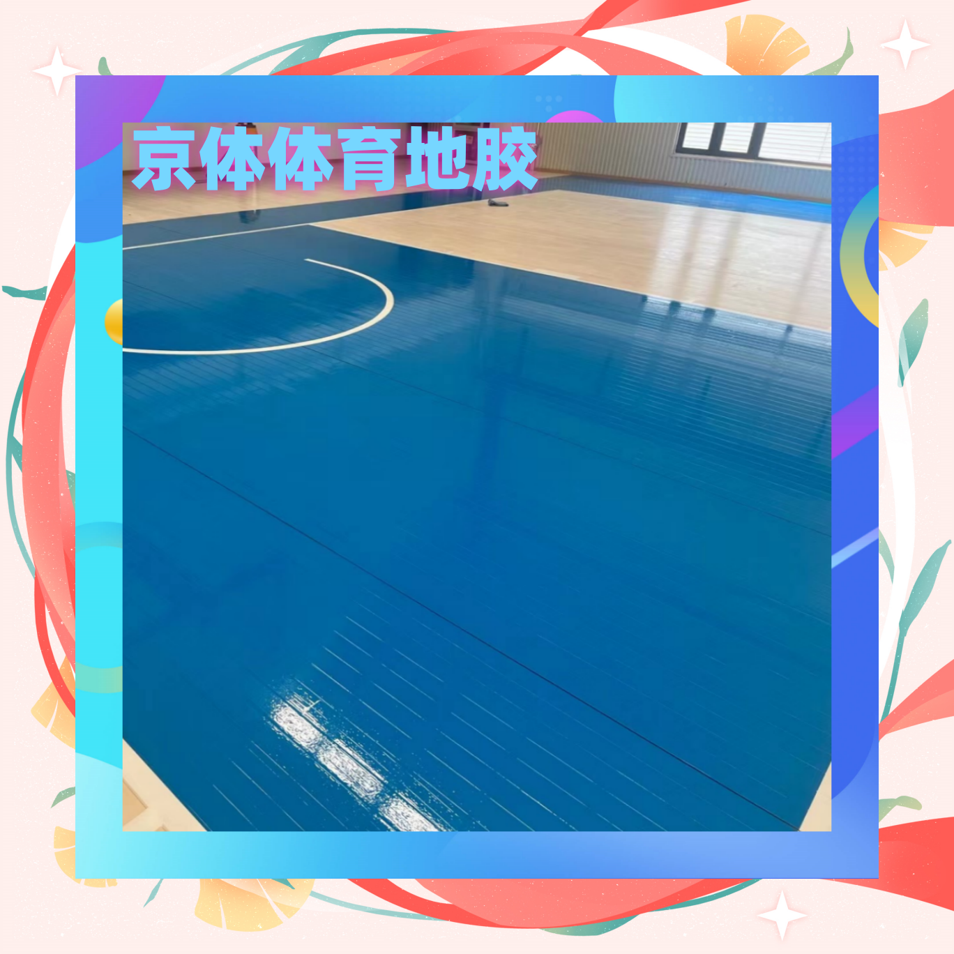 65dc1ec55b029.png
